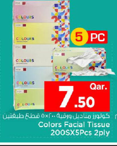 available at Mark & Save  in Qatar - Al Shamal