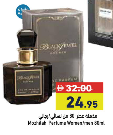available at أسواق رامز in الإمارات العربية المتحدة , الامارات - دبي