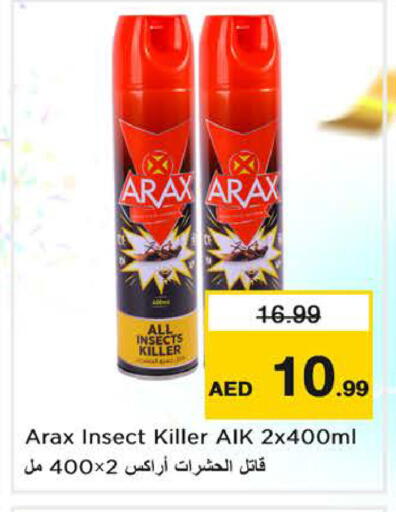 available at Nesto Hypermarket in UAE - Sharjah / Ajman