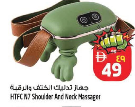 available at SAFARI HYPERMARKET  in UAE - Ras al Khaimah