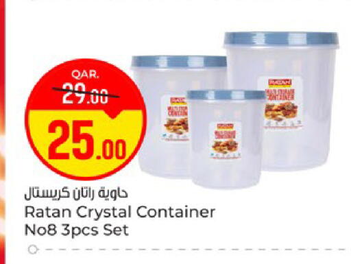 available at باريس هايبرماركت in قطر - الوكرة