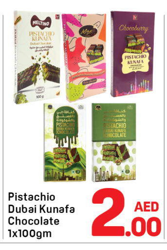 available at Day to Day Department Store in UAE - Sharjah / Ajman