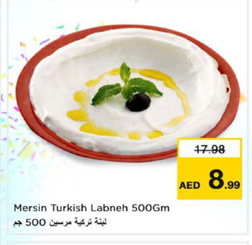 available at Nesto Hypermarket in UAE - Sharjah / Ajman