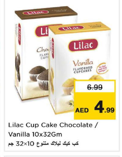 Vanilla available at Nesto Hypermarket in UAE - Sharjah / Ajman