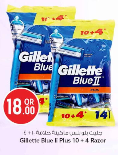 available at سفاري هايبر ماركت in قطر - الخور