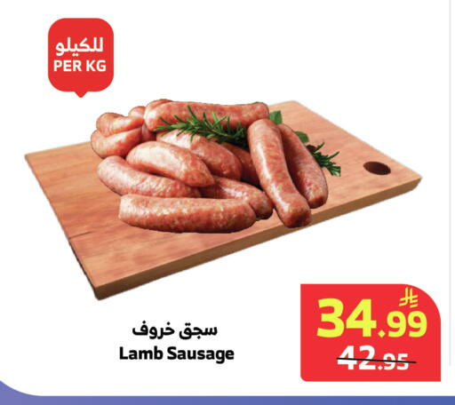 available at الراية in مملكة العربية السعودية, السعودية, سعودية - خميس مشيط