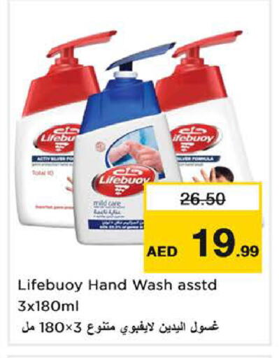 available at Nesto Hypermarket in UAE - Sharjah / Ajman