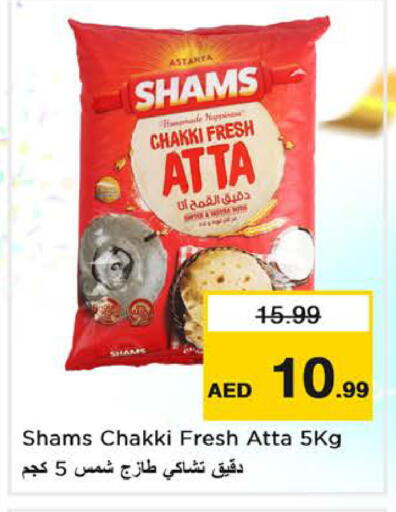 available at Nesto Hypermarket in UAE - Sharjah / Ajman