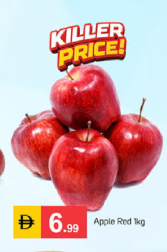 Apple available at TALAL MARKET in UAE - Abu Dhabi
