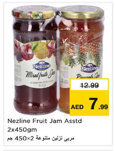 available at Nesto Hypermarket in UAE - Sharjah / Ajman