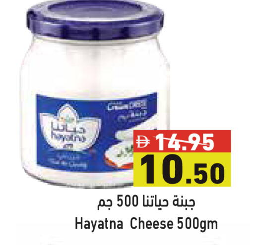available at أسواق رامز in الإمارات العربية المتحدة , الامارات - دبي