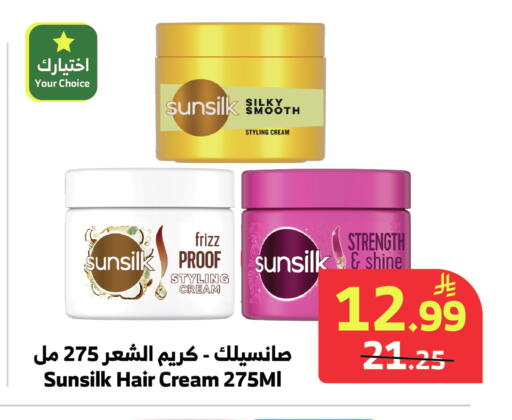 available at الراية in مملكة العربية السعودية, السعودية, سعودية - جدة