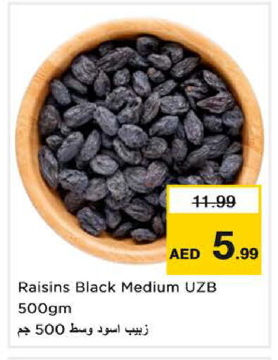 available at Nesto Hypermarket in UAE - Sharjah / Ajman