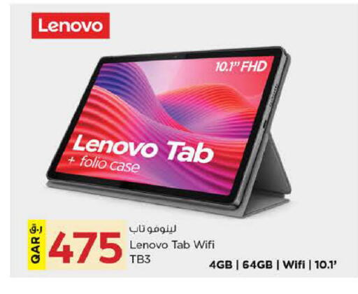 available at نـسـتـو in قطر - الضعاين