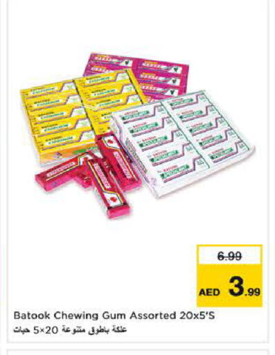 available at Nesto Hypermarket in UAE - Sharjah / Ajman