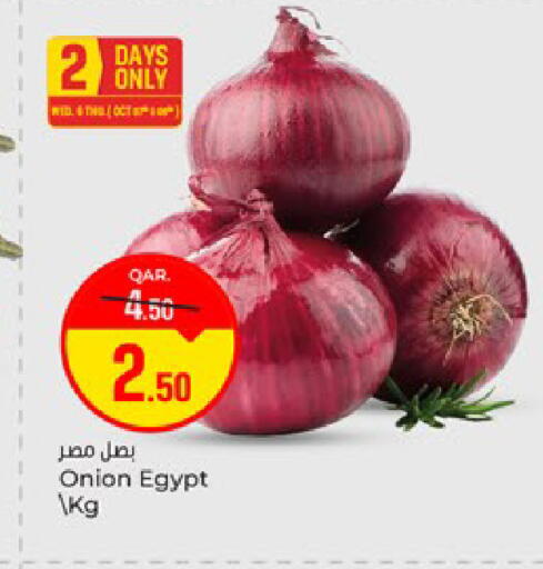 Onion from Egypt available at Paris Hypermarket in Qatar - Al Wakra