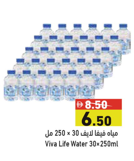 available at أسواق رامز in الإمارات العربية المتحدة , الامارات - دبي