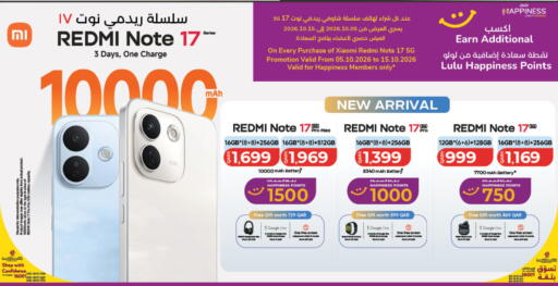 available at LuLu Hypermarket in Qatar - Al Daayen