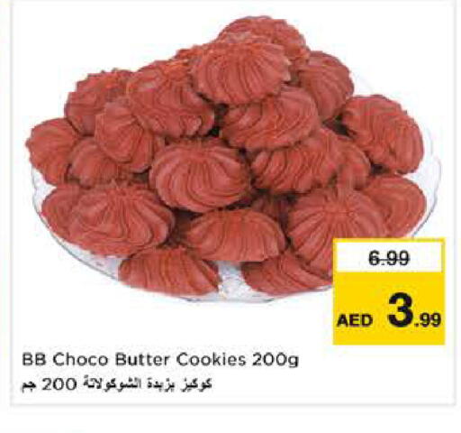 available at Nesto Hypermarket in UAE - Sharjah / Ajman