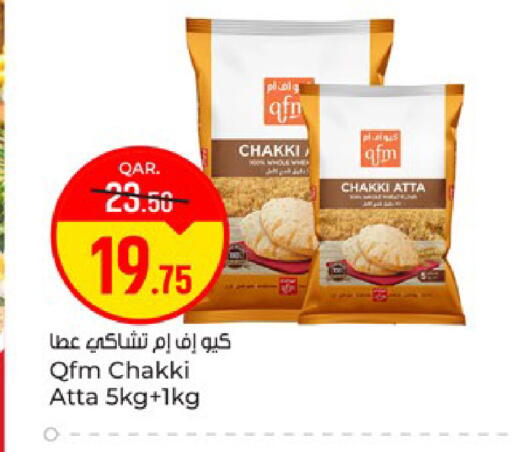 available at Paris Hypermarket in Qatar - Umm Salal