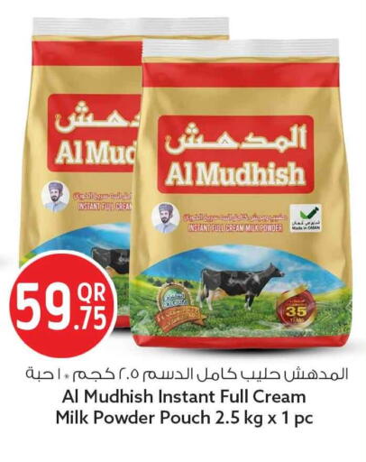 available at Safari Hypermarket in Qatar - Al Shamal