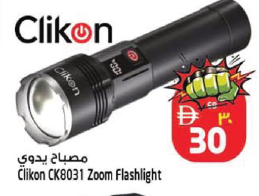 available at SAFARI HYPERMARKET  in UAE - Ras al Khaimah