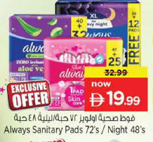available at Nesto Hypermarket in UAE - Sharjah / Ajman
