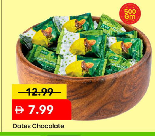 available at Mark & Save in UAE - Dubai