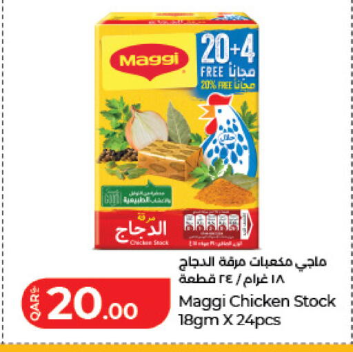 available at LuLu Hypermarket in Qatar - Al Wakra