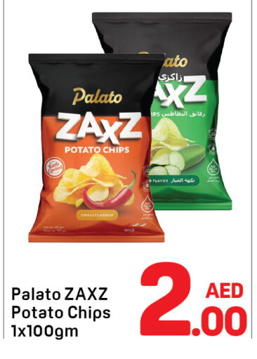 Potato Chilli available at Day to Day Department Store in UAE - Sharjah / Ajman