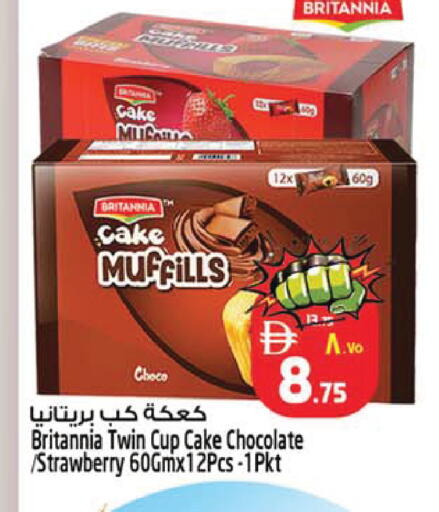Strawberry available at SAFARI HYPERMARKET  in UAE - Ras al Khaimah