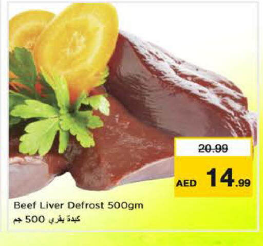 available at Nesto Hypermarket in UAE - Sharjah / Ajman
