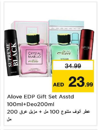 available at Nesto Hypermarket in UAE - Sharjah / Ajman