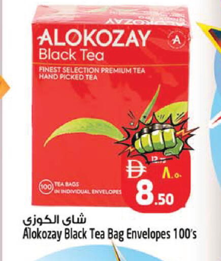available at SAFARI HYPERMARKET  in UAE - Ras al Khaimah