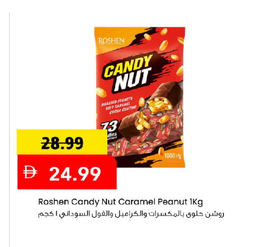 available at Mark & Save in UAE - Dubai