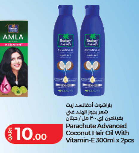 Coconut available at لولو هايبرماركت in قطر - الضعاين