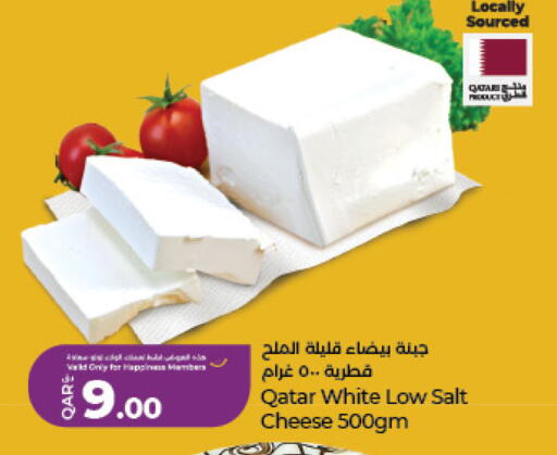 available at LuLu Hypermarket in Qatar - Al Daayen