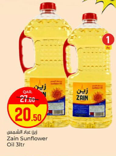available at باريس هايبرماركت in قطر - الوكرة