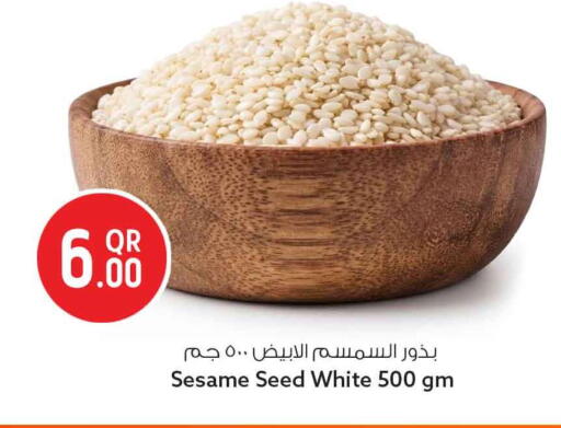 Sesame available at سفاري هايبر ماركت in قطر - الخور