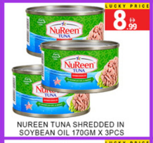 available at لكي سنتر in الإمارات العربية المتحدة , الامارات - الشارقة / عجمان