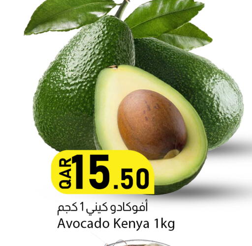 Avocado from Kenya available at Dana Market in Qatar - Doha