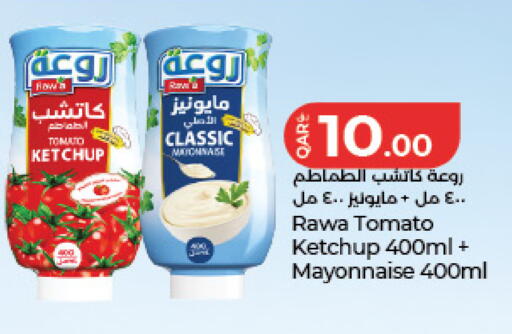 Tomato available at LuLu Hypermarket in Qatar - Al Daayen