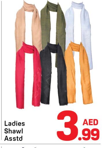 available at دي تو دي in الإمارات العربية المتحدة , الامارات - الشارقة / عجمان