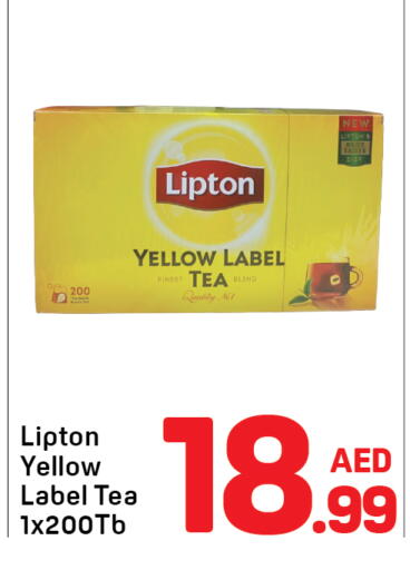available at دي تو دي in الإمارات العربية المتحدة , الامارات - الشارقة / عجمان