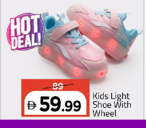 available at Mark & Save in UAE - Dubai