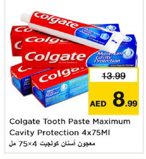 available at نستو هايبرماركت in الإمارات العربية المتحدة , الامارات - رَأْس ٱلْخَيْمَة