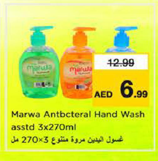 Marula available at Nesto Hypermarket in UAE - Sharjah / Ajman