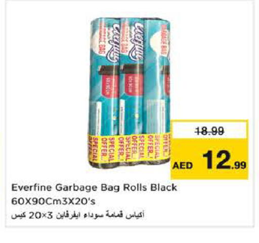 available at Nesto Hypermarket in UAE - Sharjah / Ajman