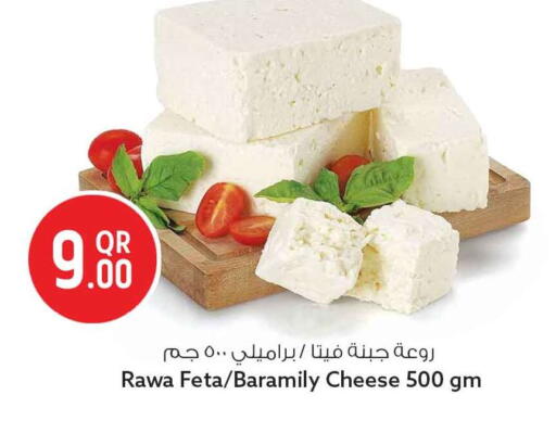 available at سفاري هايبر ماركت in قطر - الخور