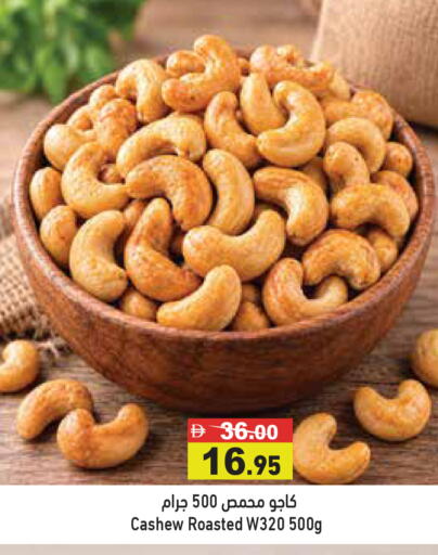 available at أسواق رامز in الإمارات العربية المتحدة , الامارات - الشارقة / عجمان